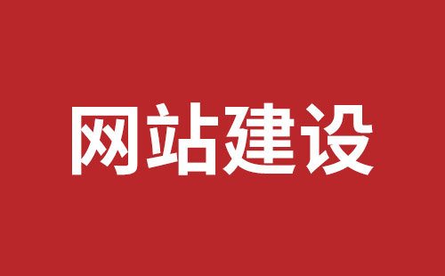 无锡市网站建设,无锡市外贸网站制作,无锡市外贸网站建设,无锡市网络公司,罗湖高端品牌网站设计哪里好