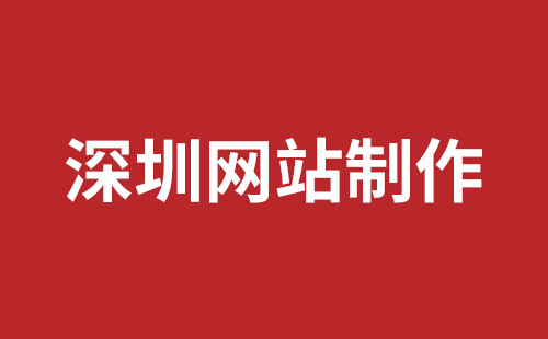 无锡市网站建设,无锡市外贸网站制作,无锡市外贸网站建设,无锡市网络公司,松岗网站开发哪家公司好