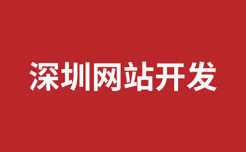 无锡市网站建设,无锡市外贸网站制作,无锡市外贸网站建设,无锡市网络公司,福永响应式网站制作哪家好