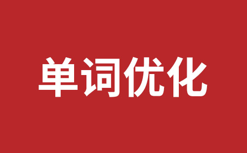 无锡市网站建设,无锡市外贸网站制作,无锡市外贸网站建设,无锡市网络公司,布吉手机网站开发哪里好