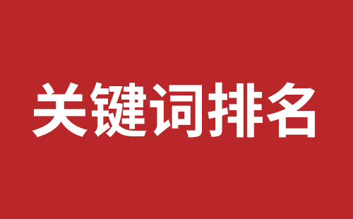 无锡市网站建设,无锡市外贸网站制作,无锡市外贸网站建设,无锡市网络公司,大浪网站改版价格