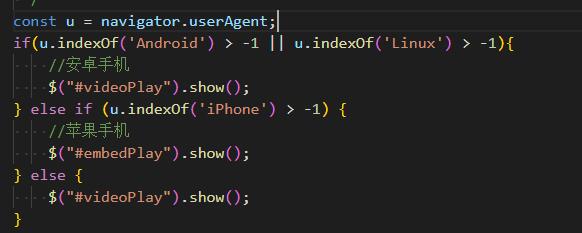 无锡市网站建设,无锡市外贸网站制作,无锡市外贸网站建设,无锡市网络公司,用JS来判断安卓或者苹果手机，来解决video标签的embed进度条问题